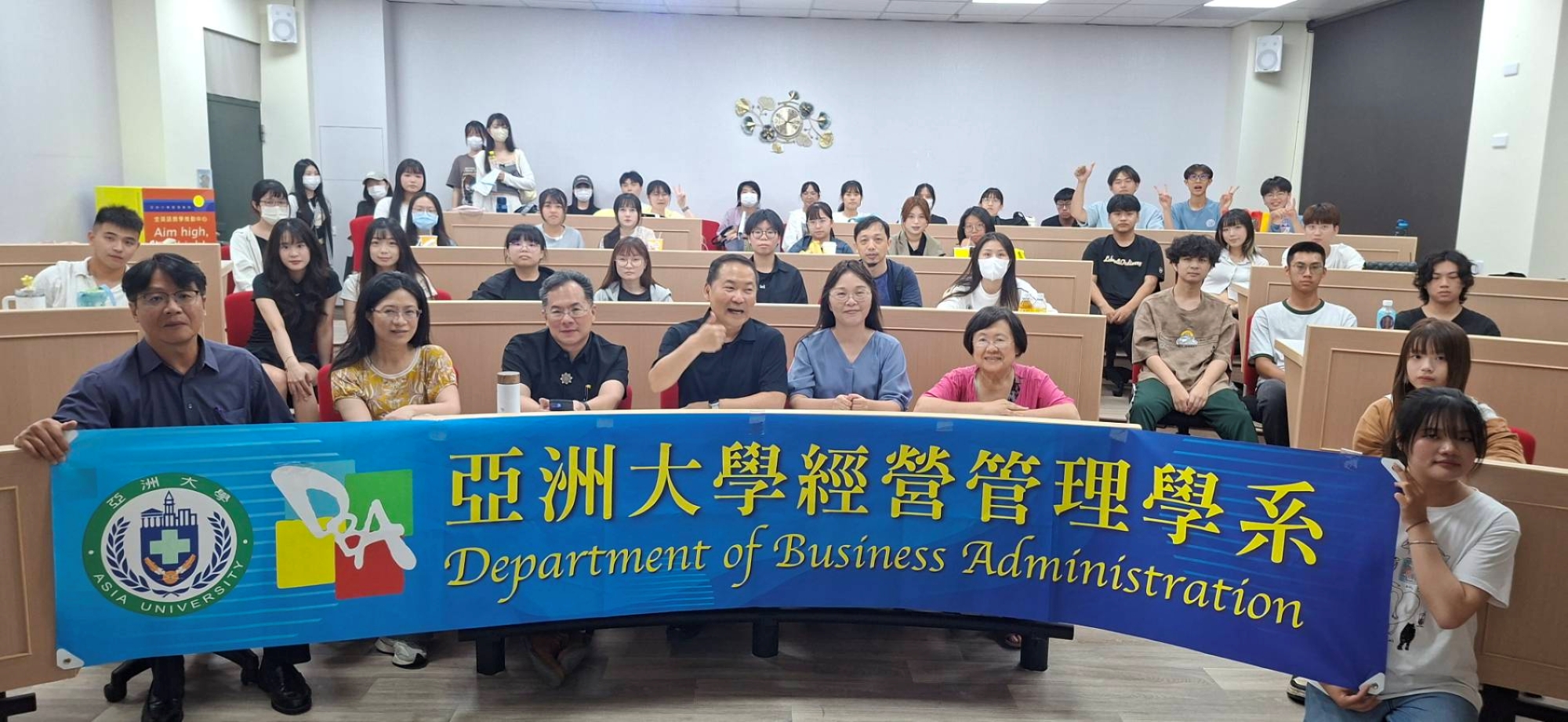 亞大經管系實習說明會圓滿成功，師生大合照展現邁向職場的朝氣與決心。
