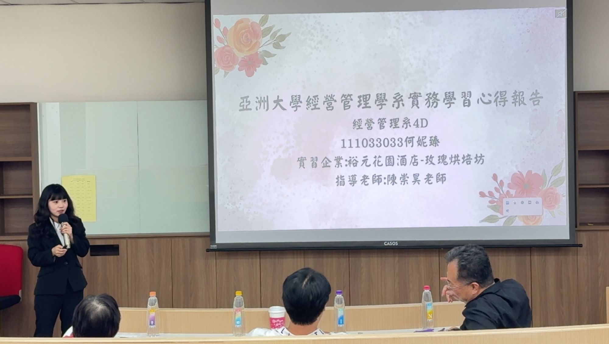 何同學上台進行實務學習心得報告，分享在裕元花園酒店的歷練點滴。