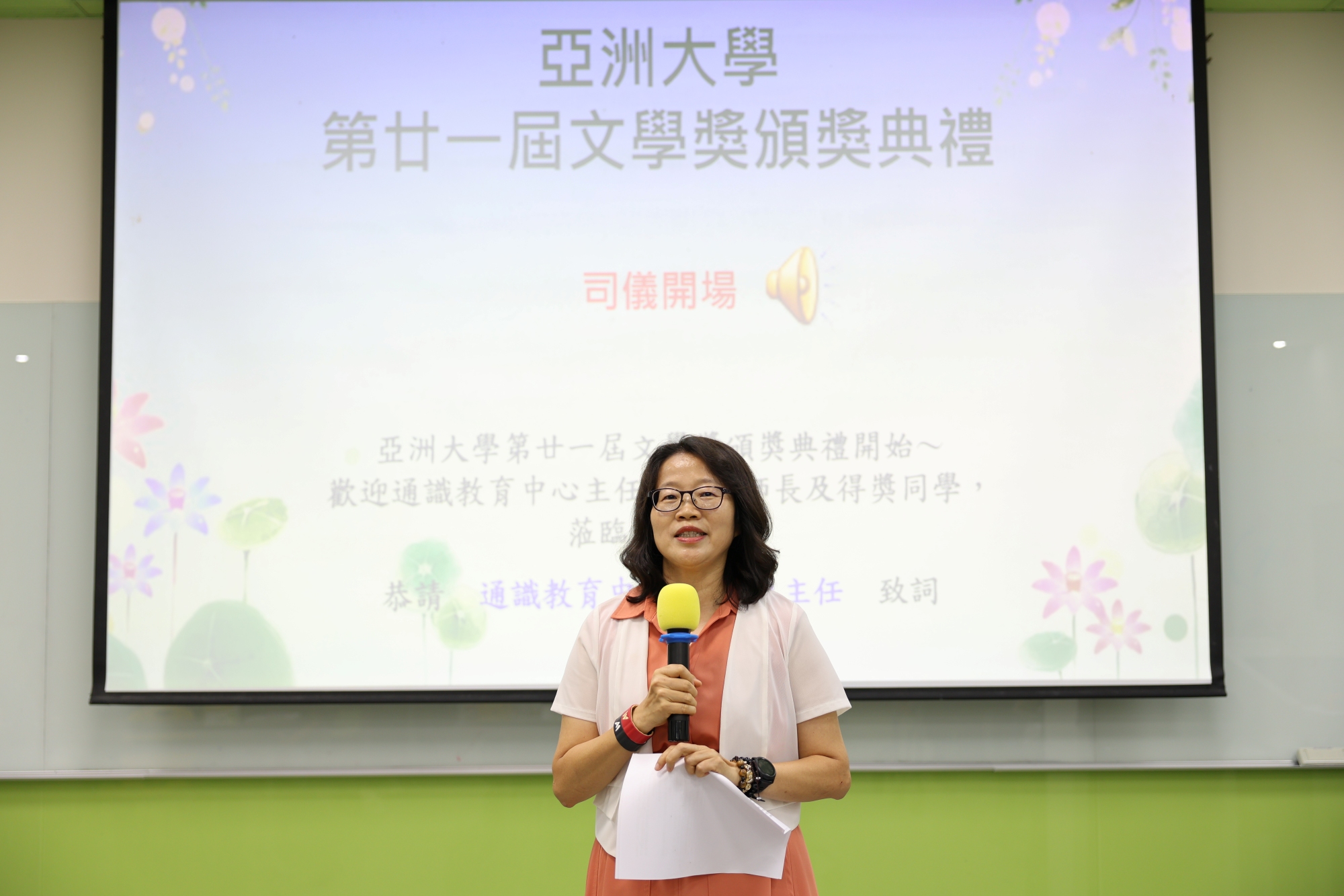 通識教育中黃淑貞主任致詞