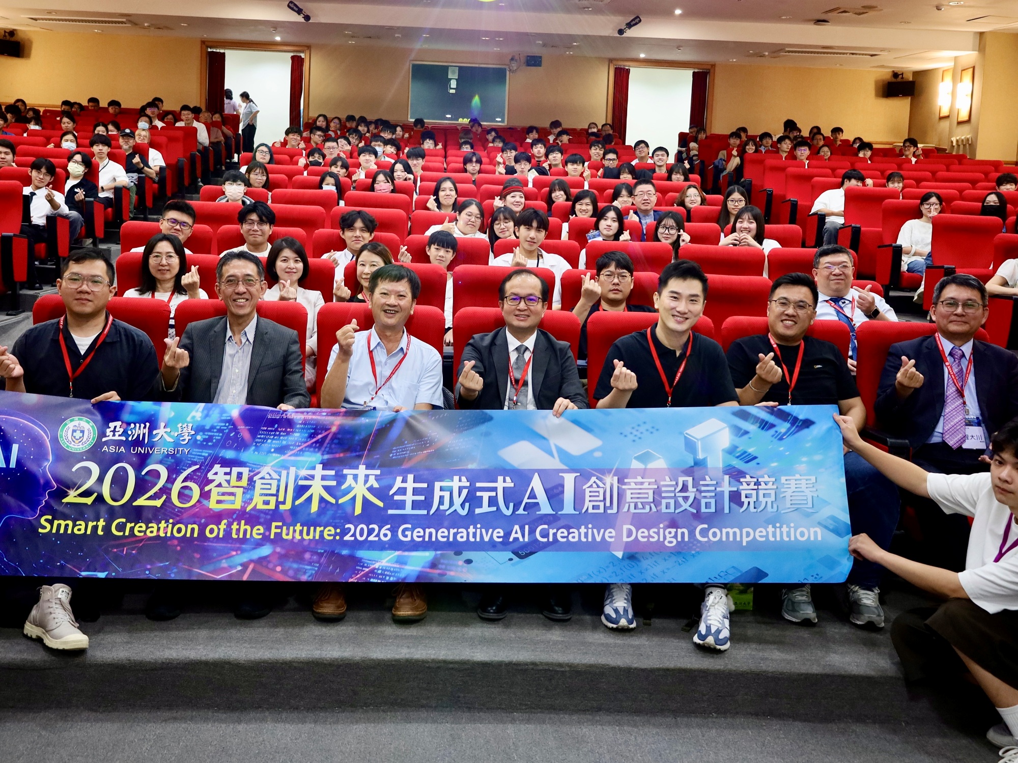 2026生成式AI創意設計競賽決賽,共吸引全國116所高中職與大專校院459組隊伍、1,461位學生報名參賽