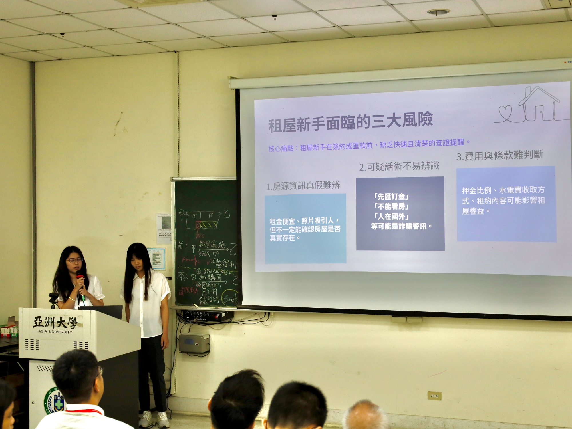 智創未來生成式AI創意設計競賽學生說明設計重點