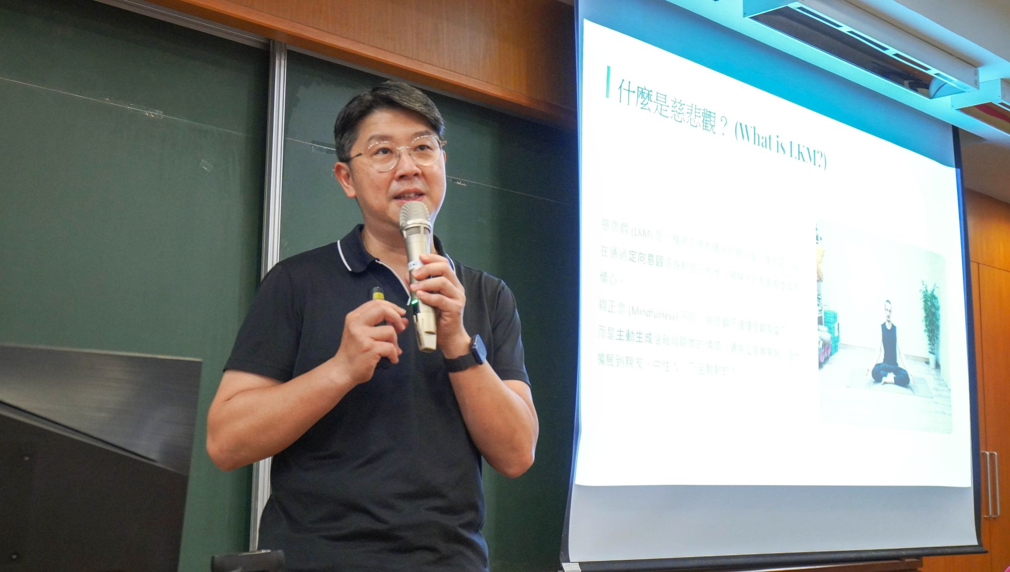 李昆樺副教授以「活在當下，疼惜自我：慈心禪練習」為題，帶領教師認識慈心禪的核心理念與實踐方式。
