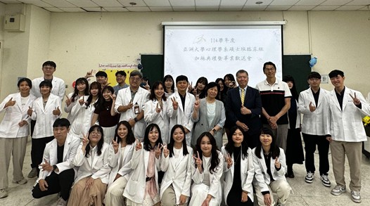 師長與臨床心理組學生大合照。