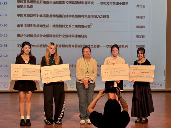 獲獎學生於大會現場接受表揚,上台領取「台灣紡織研究論文發表會」佳作殊榮。