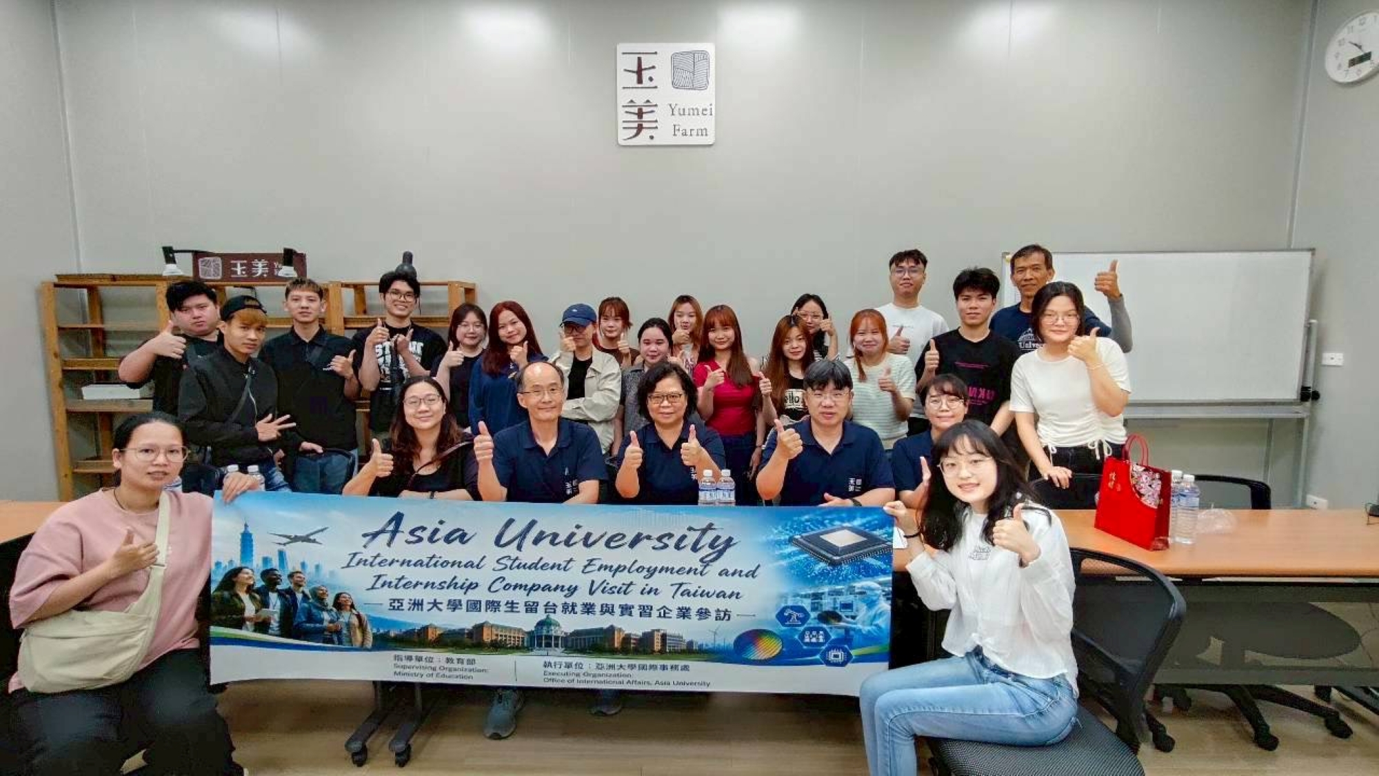 Group photo of Asia University international students and the Yumei Biotech team, showcasing the success of the corporate visit and exchange