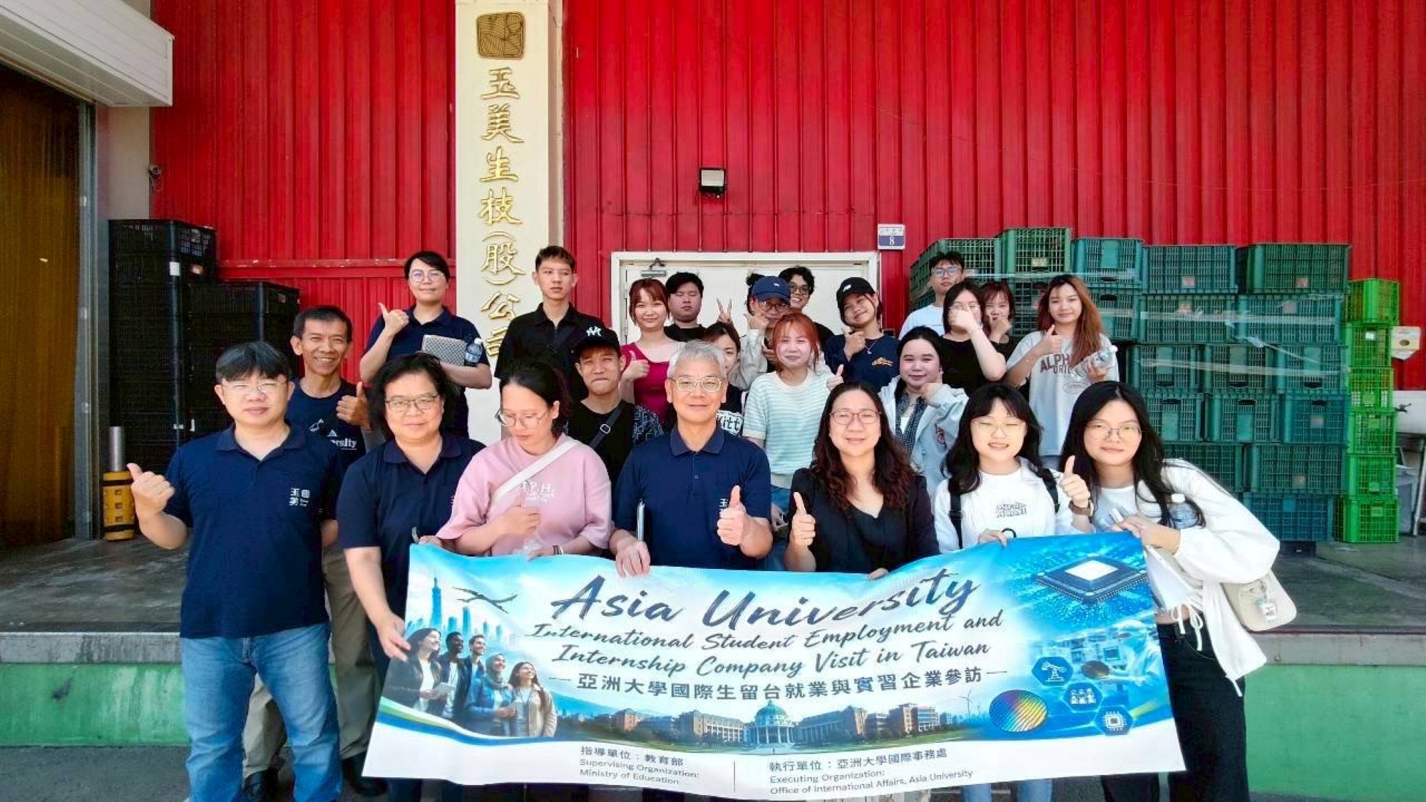 Visiting teachers and students taking a group photo in front of the Yumei Biotech facility, enhancing their understanding of the corporate internship and employment environment