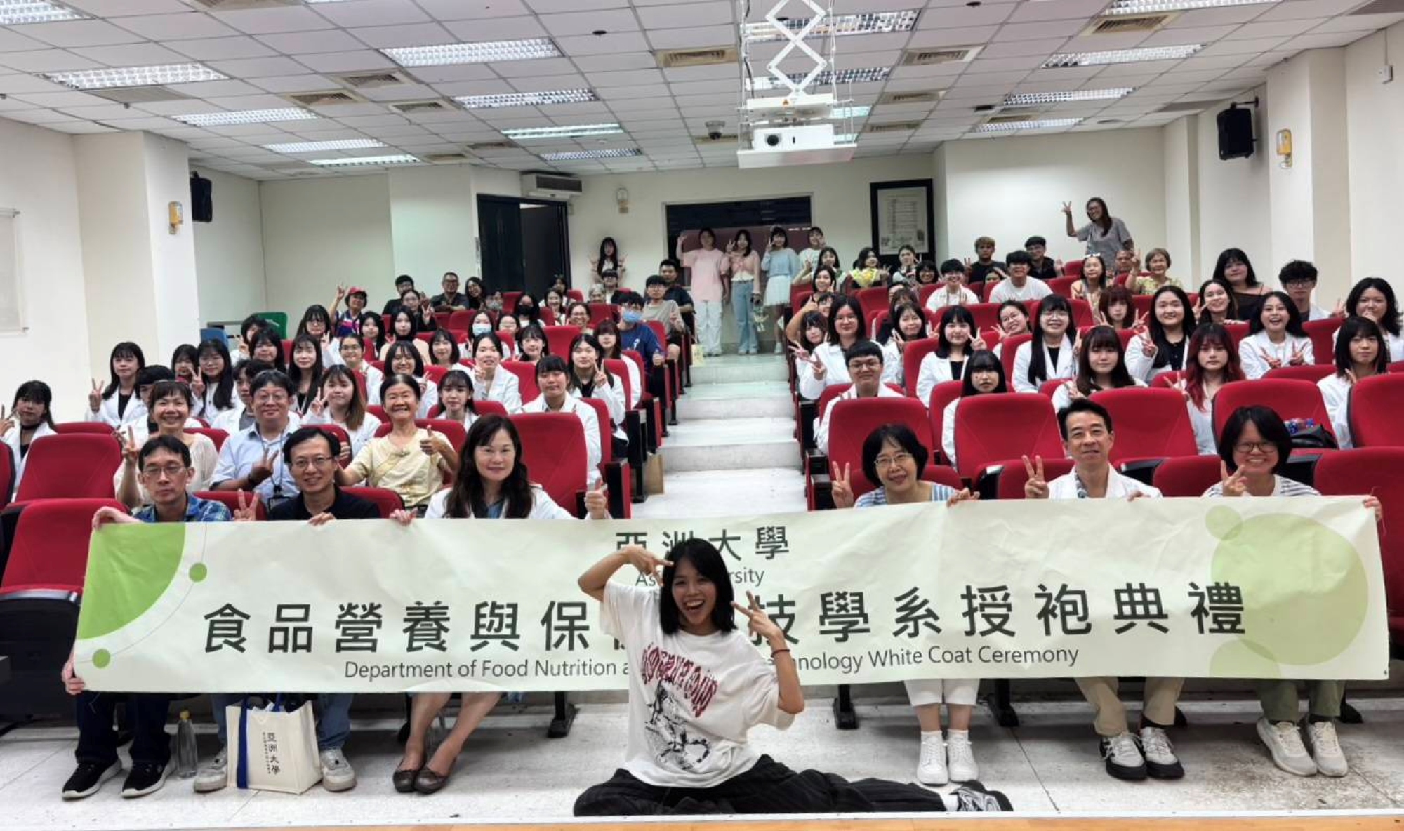 授袍典禮上，保健系師長與即將參加營養實習的38位同學、前來觀禮的親友，開心合影。