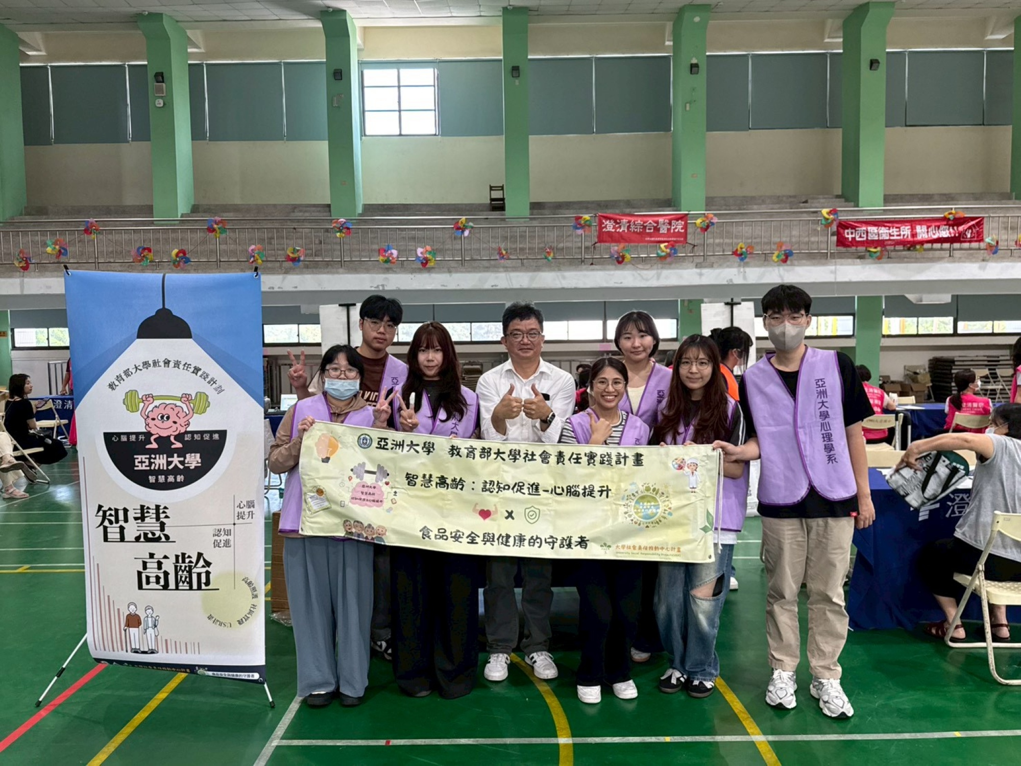 亞大心理師生團隊合照。