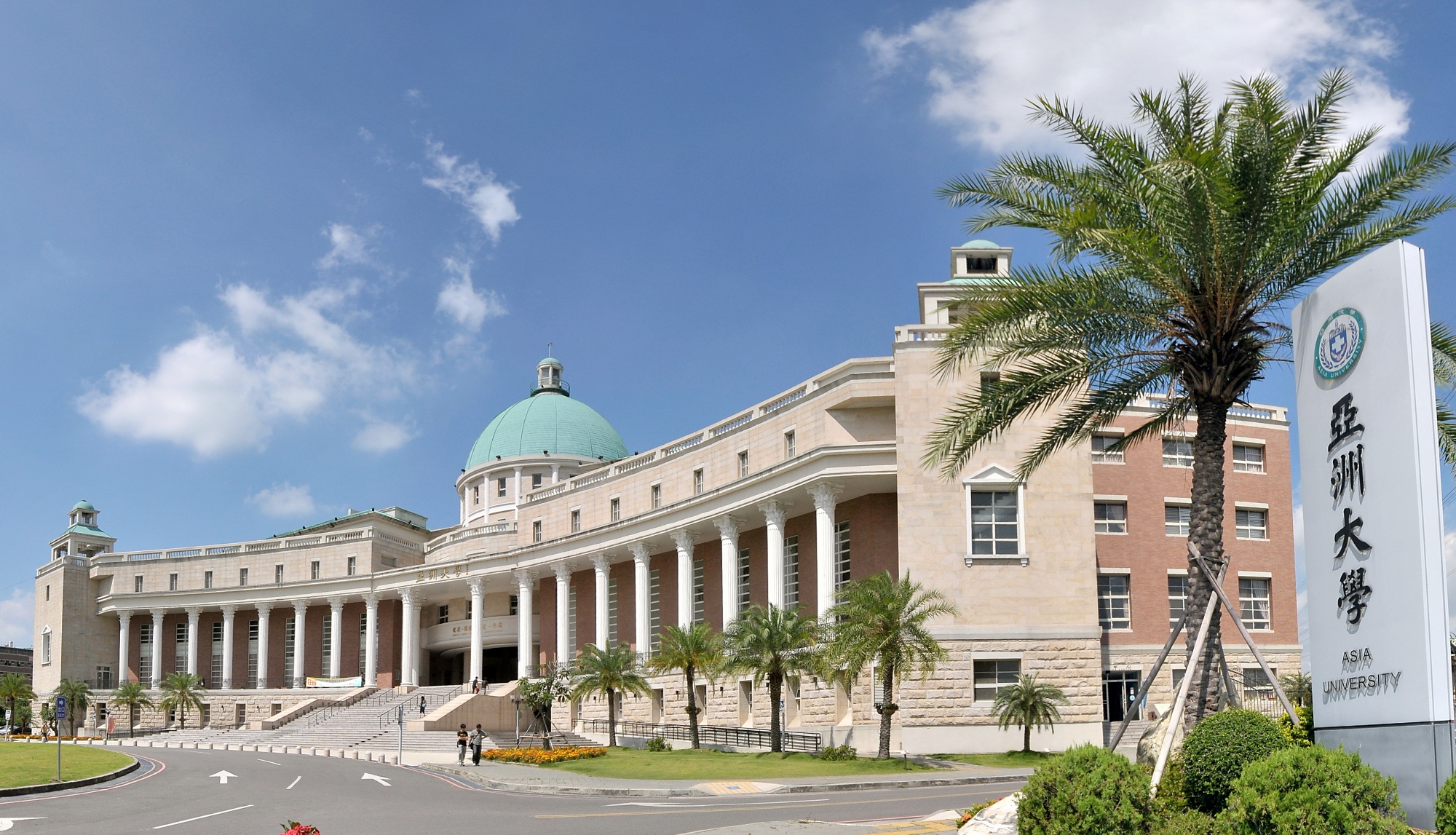 With a global vision and deep humanistic foundation, Asia University is building a modern campus that embodies both intelligence and warmth