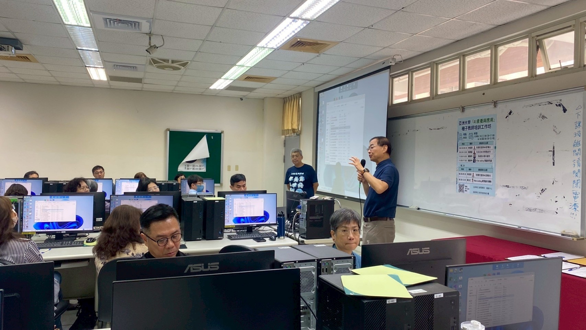 亞洲大學高階主管親自掛帥致詞，開啟為期兩天的AI素養種子教師特訓。