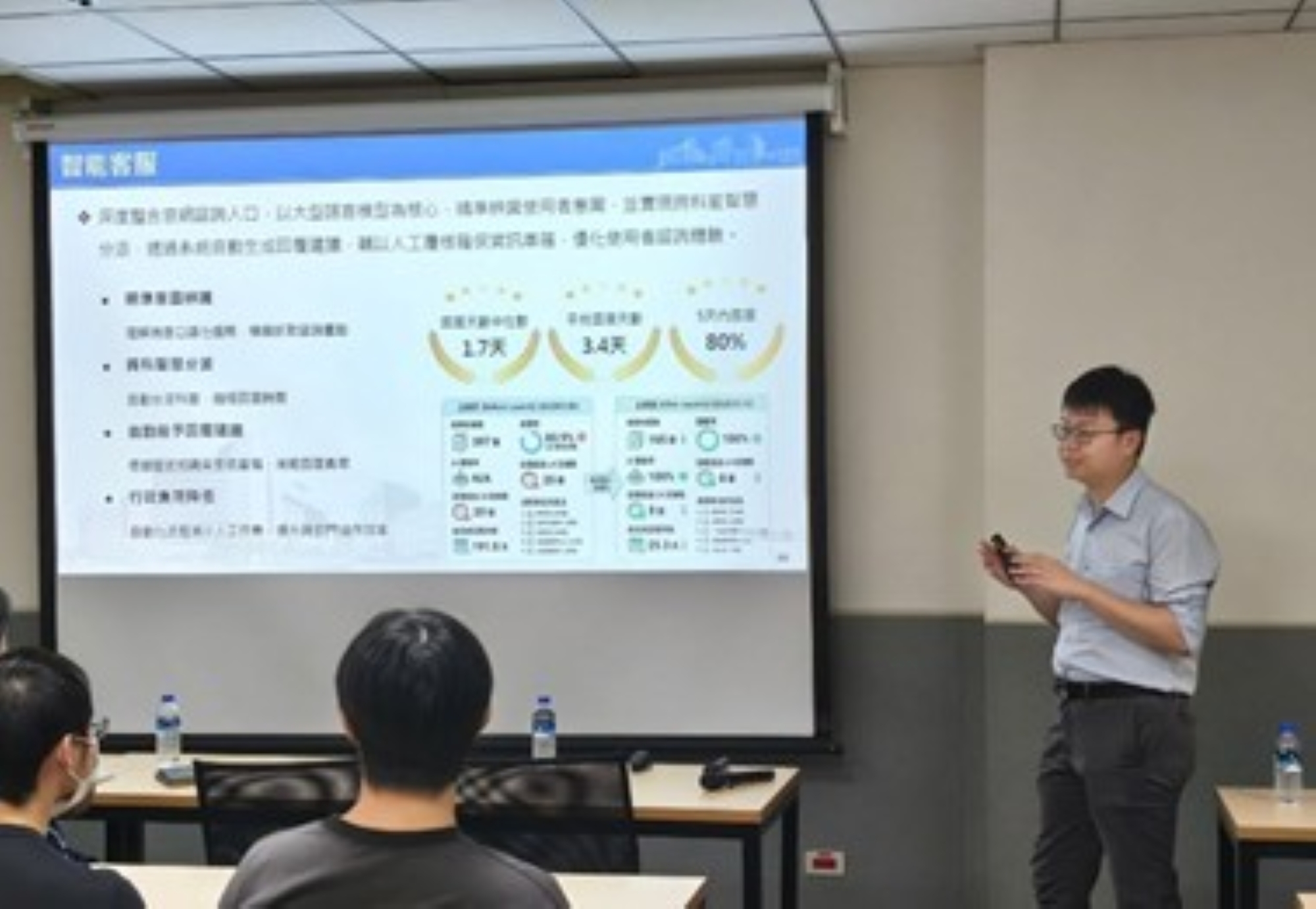 AIRIC中心副主任王韋竣醫師介紹生成式AI醫療支援任務智慧化。