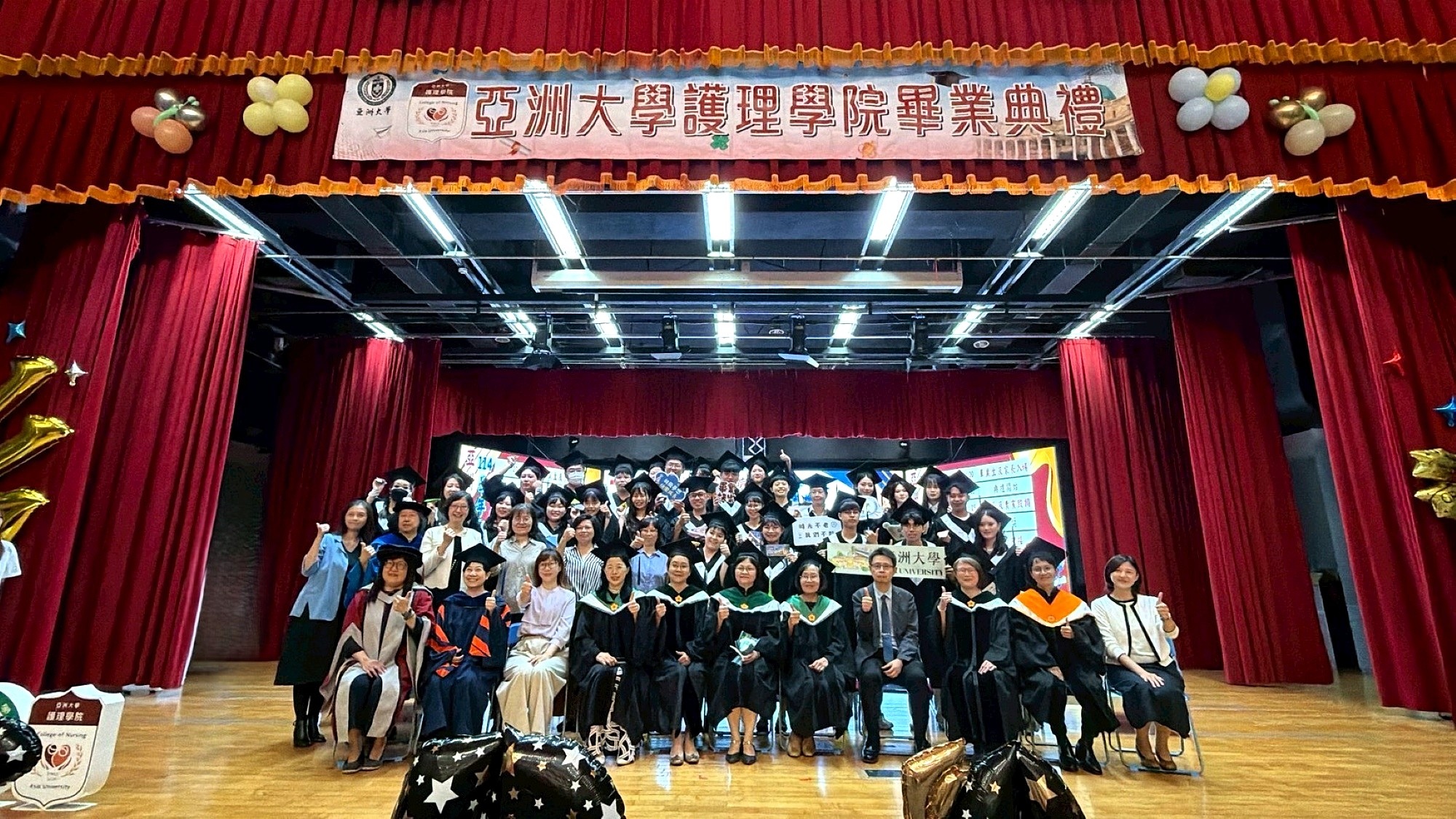 亞洲大學護理學院師長與學士後護理學系畢業生合影。