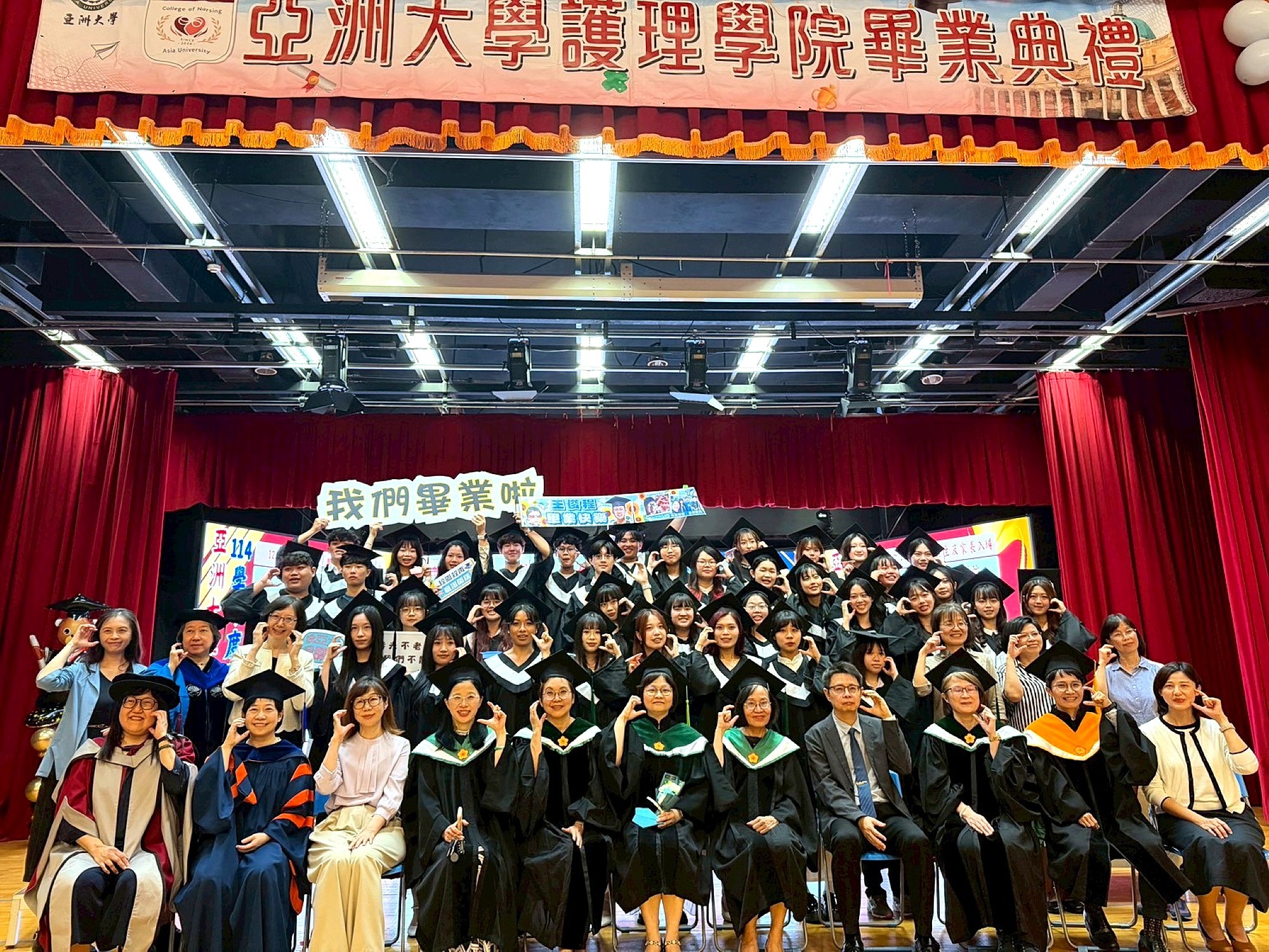 亞洲大學護理學院師長與護理學系四年C班畢業生合影。