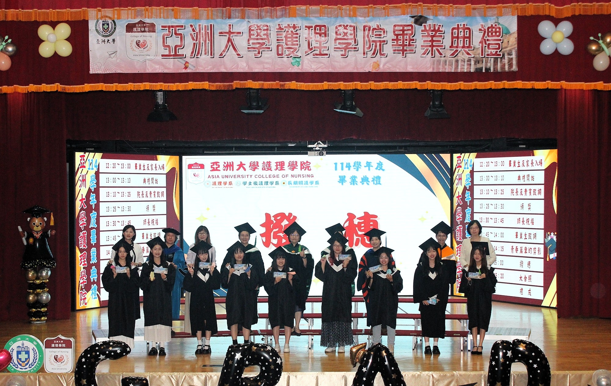 畢業生逐一上台接受師長撥穗，並由師長贈予護夢啟航禮(登機證及紙飛機)，祝福同學學成展翅，夢啟新程。