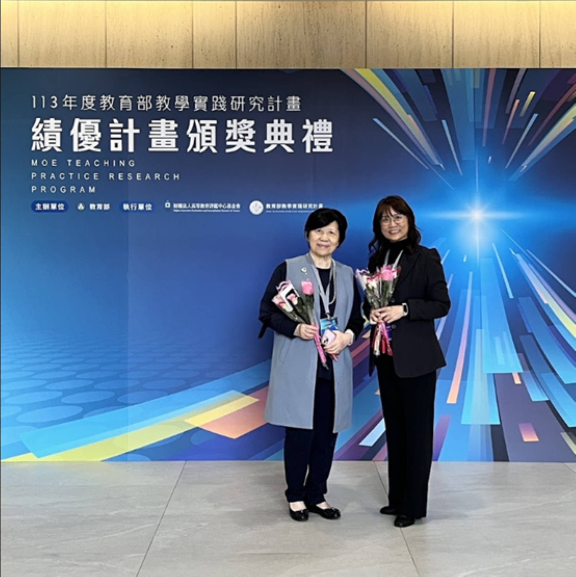 亞大鼓勵教師投入教學實踐研究，心理系柯慧貞講座教授（左）與生醫系詹雯玲副教授（右）榮獲教育部「113年度教學實踐研究計畫績優計畫獎」，於頒獎典禮現場合影留念。
