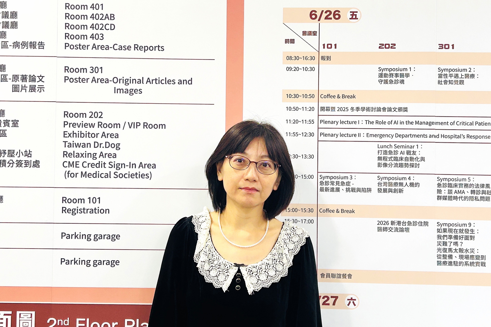 亞大健管系王翠宏助理教授關注高齡健康，提醒熟齡族及早布局健康老化。