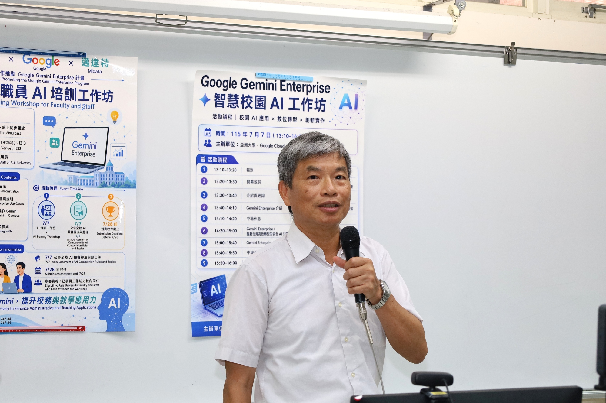 亞大副校長施能義勉勵教職員掌握 AI 工具,推動智慧校園落地。