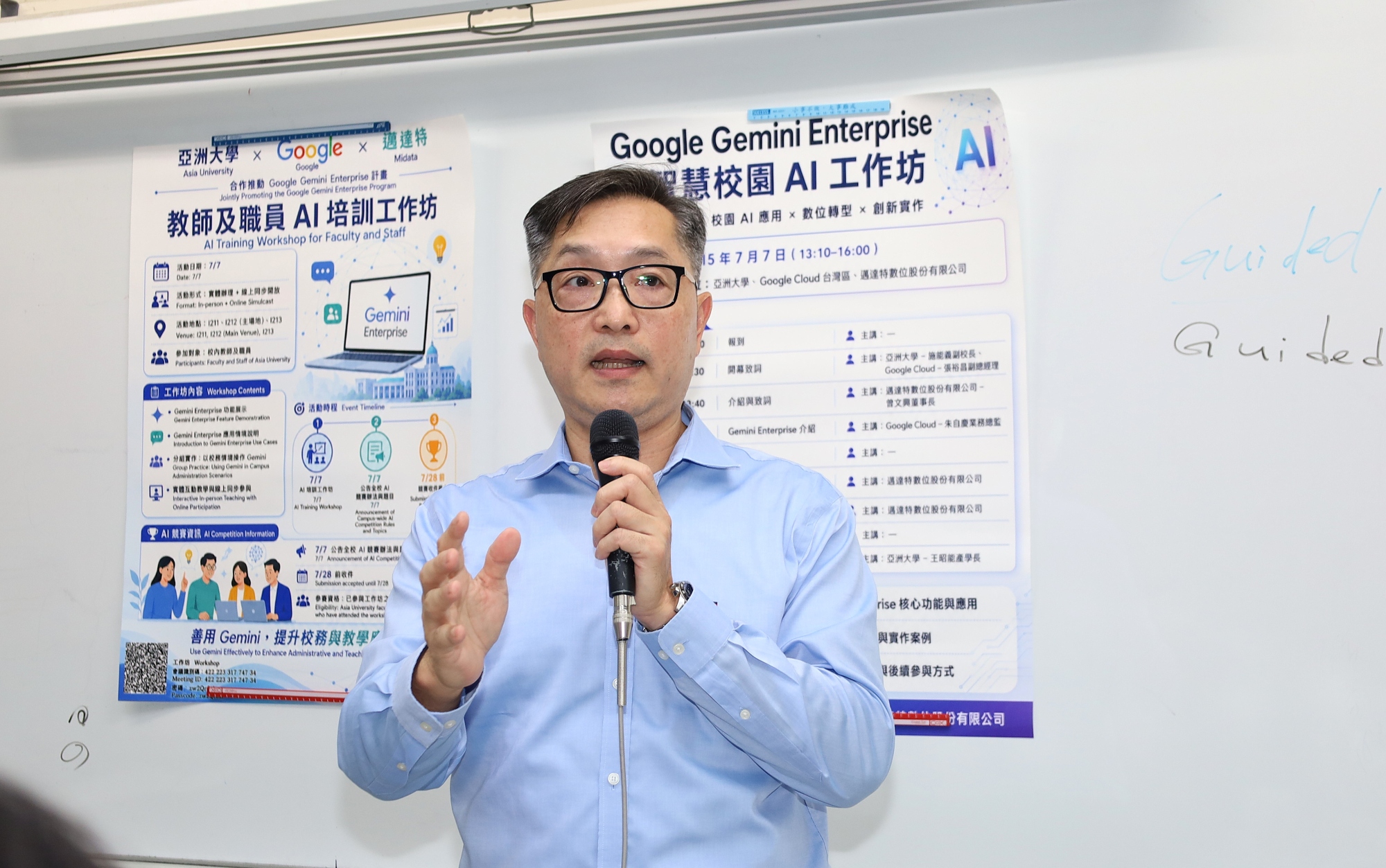 Google Cloud 台灣區業務總監朱自慶介紹 Gemini Enterprise 應用。