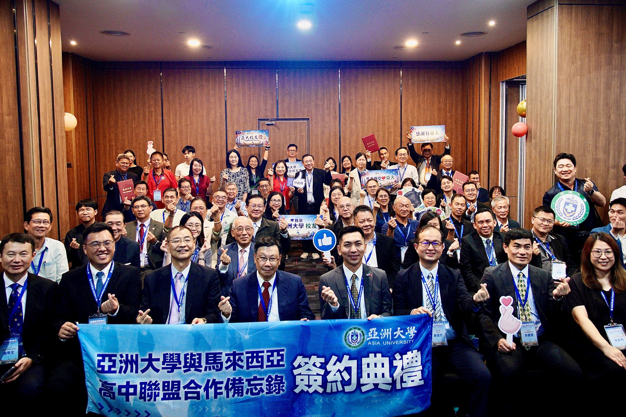 亞大與馬來西亞26所獨中校長完成合作協議簽署合影留念，歷年規模之最。