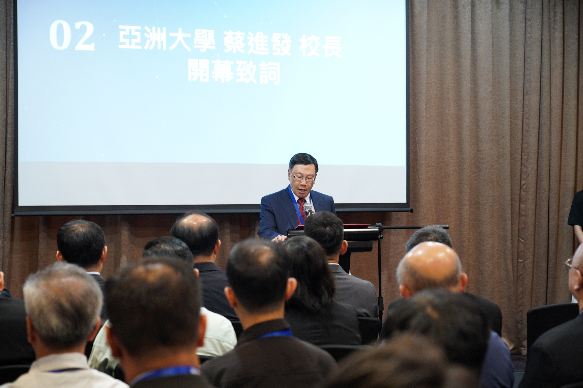 蔡進發校長於論壇中到致詞，說明亞大的教育理念及AI教育發展。