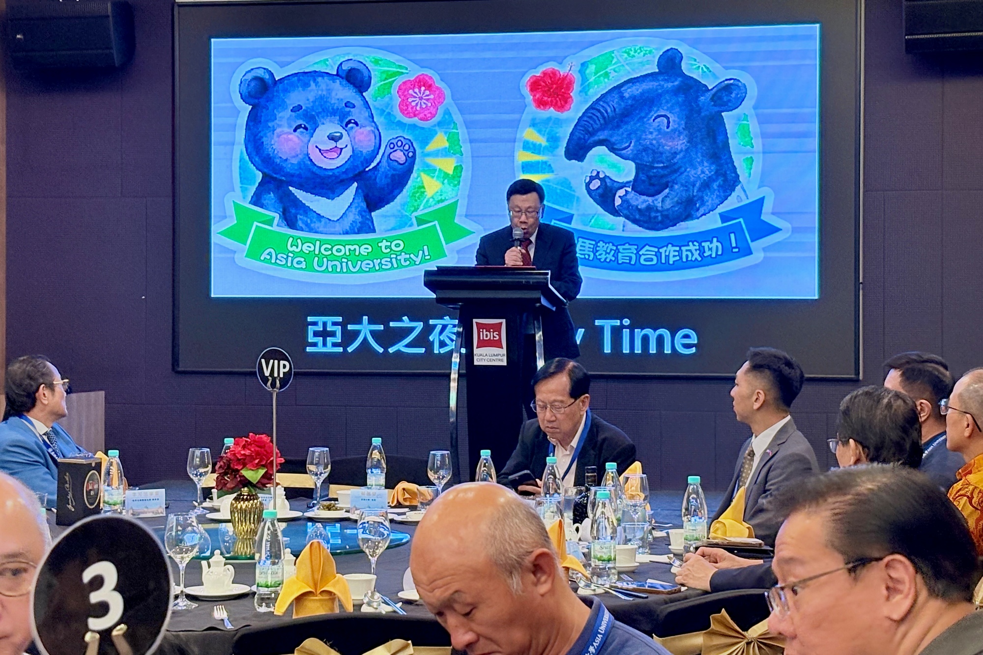 「亞大之夜」蔡進發校長致詞。