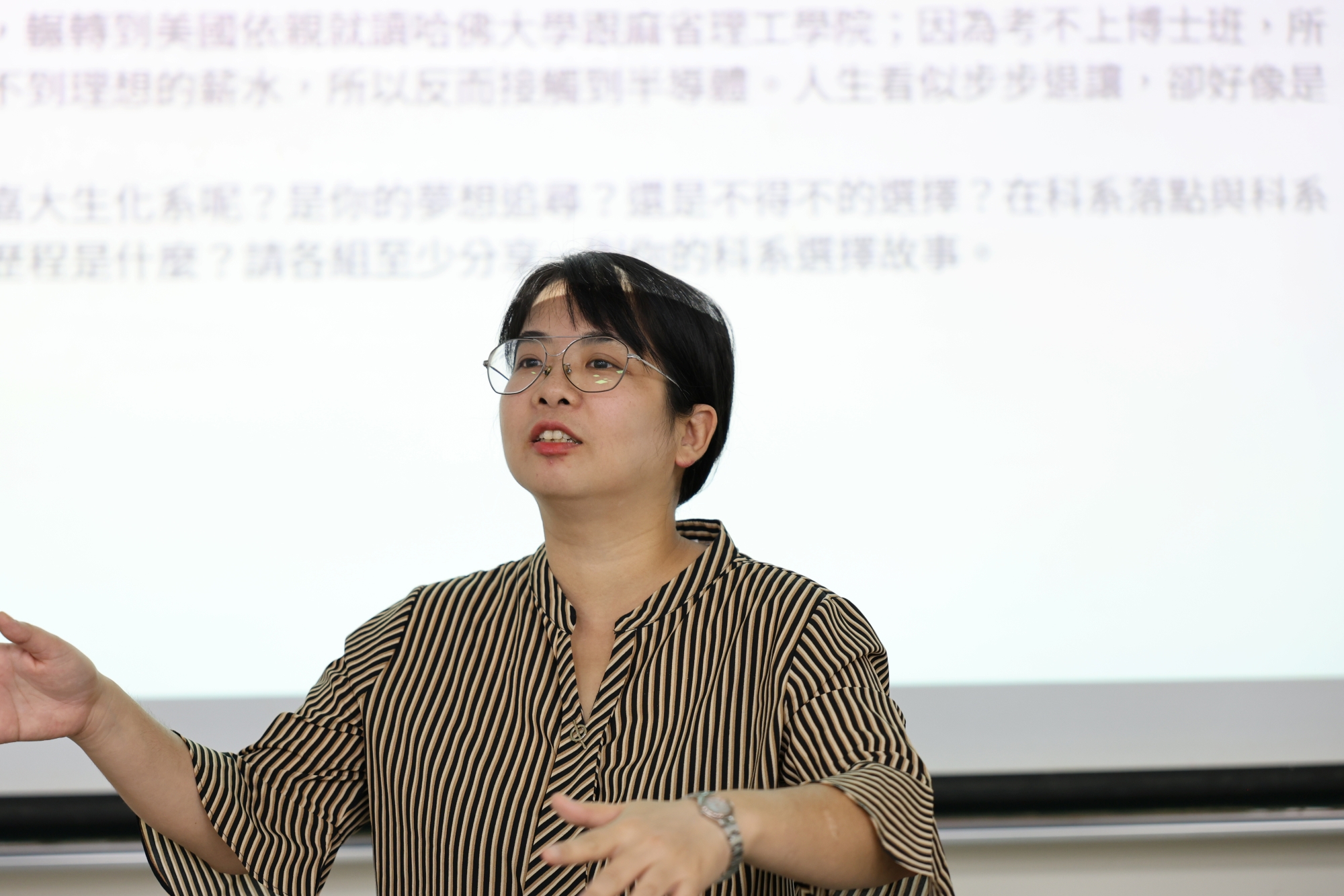 逢甲大學國語文教學中心周盈秀老師以「我是誰？我在哪裡？——自我探索的具象化教學活動設計」為題，分享5項可實際運用於課堂的教學模組。