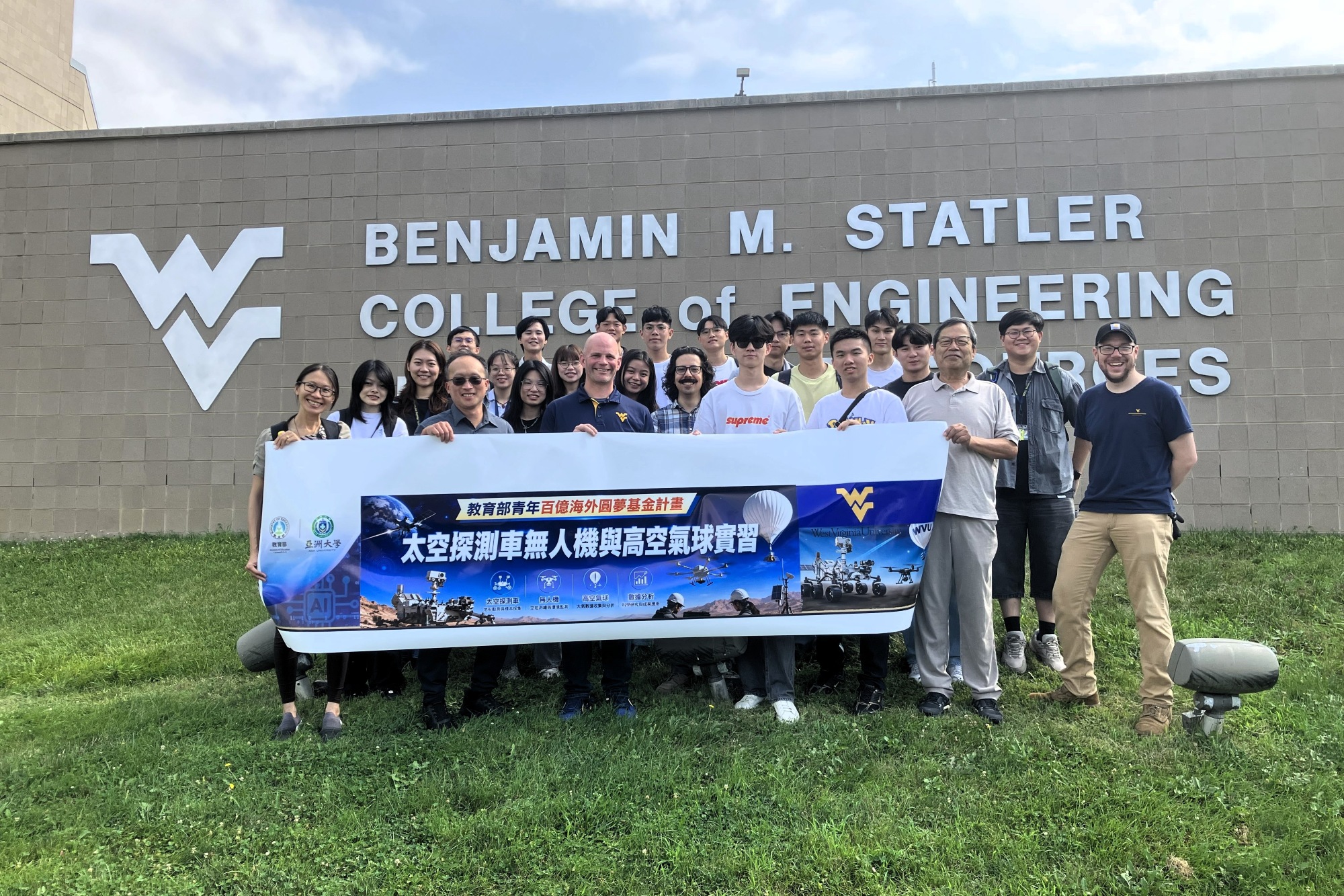 亞洲大學「勇闖WVU：太空機器人實戰」計畫學員於WVU工程與礦產資源學院前合影