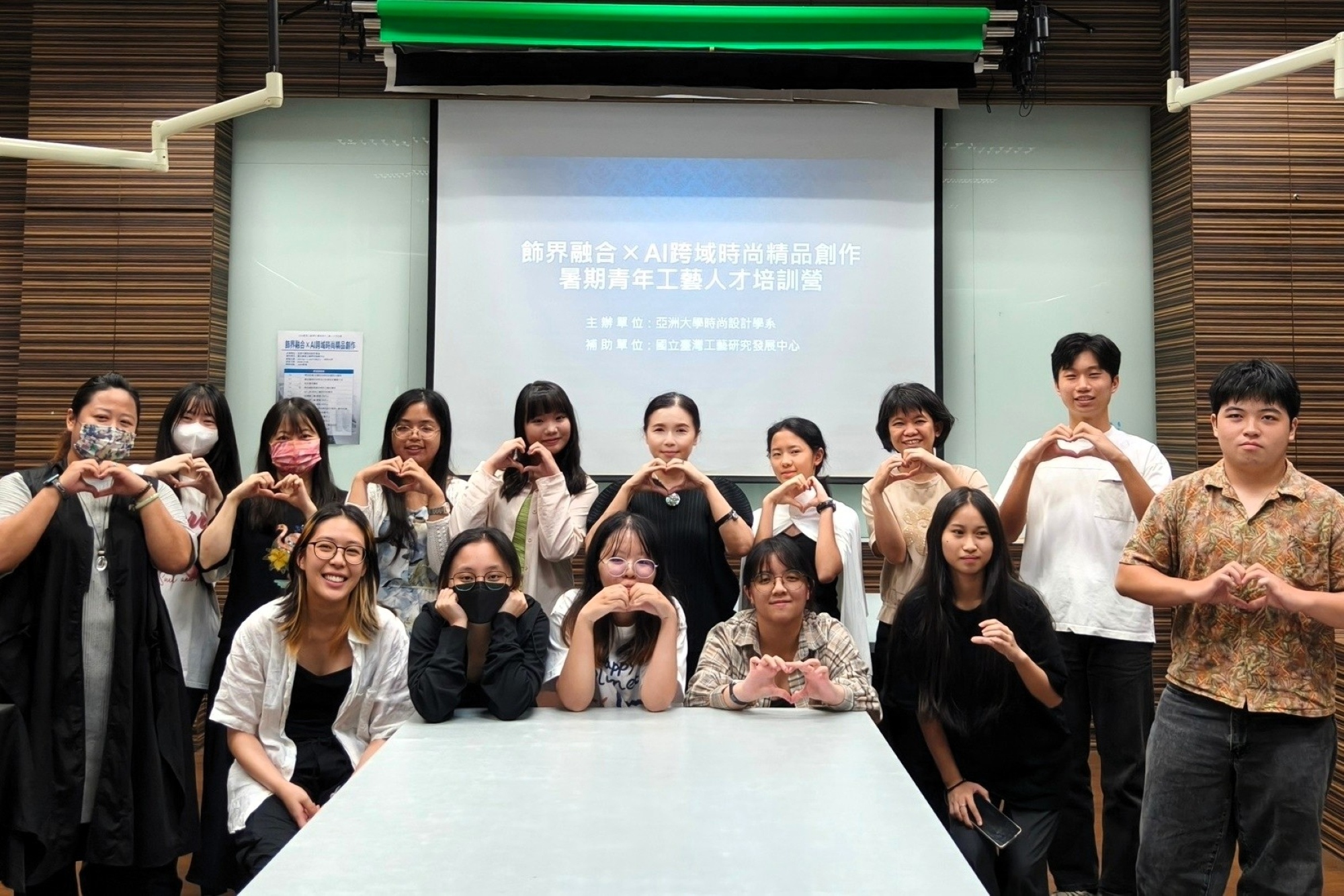 亞洲大學時尚設計學系舉辦「暑期青年工藝人才培訓營-飾界融合 × AI跨域時尚精品創作計畫」,吸引高中生、大學生及社會人士參與,透過AI、工藝與永續設計課程展開跨域學習。