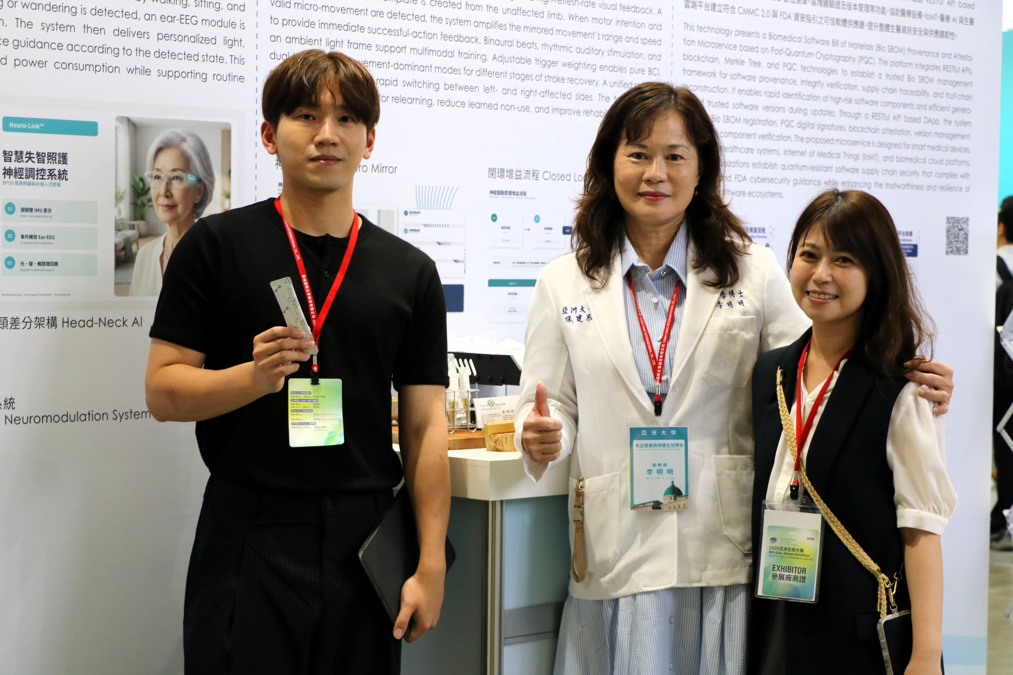 食品營養生技系李明明教授團隊，現場展示菇類萃取高階傷口敷料技術。