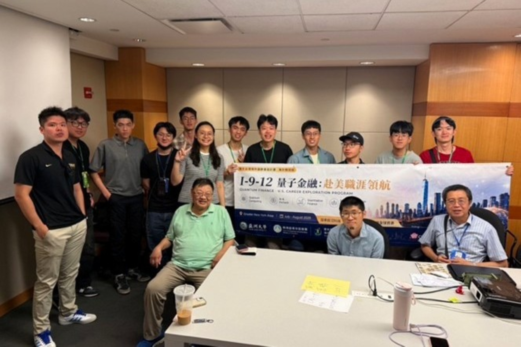 來自台灣參與「量子金融:赴美職涯」優秀的學員
