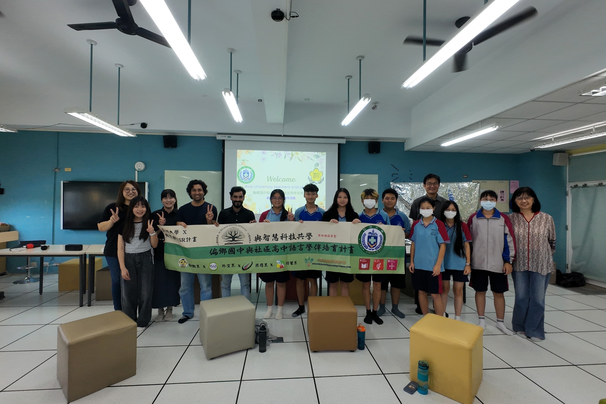 亞洲大學USR計畫團隊、大學生國際學伴與中港高中師生於實體見面會熱情合影,展現跨校與跨文化的學習活力。