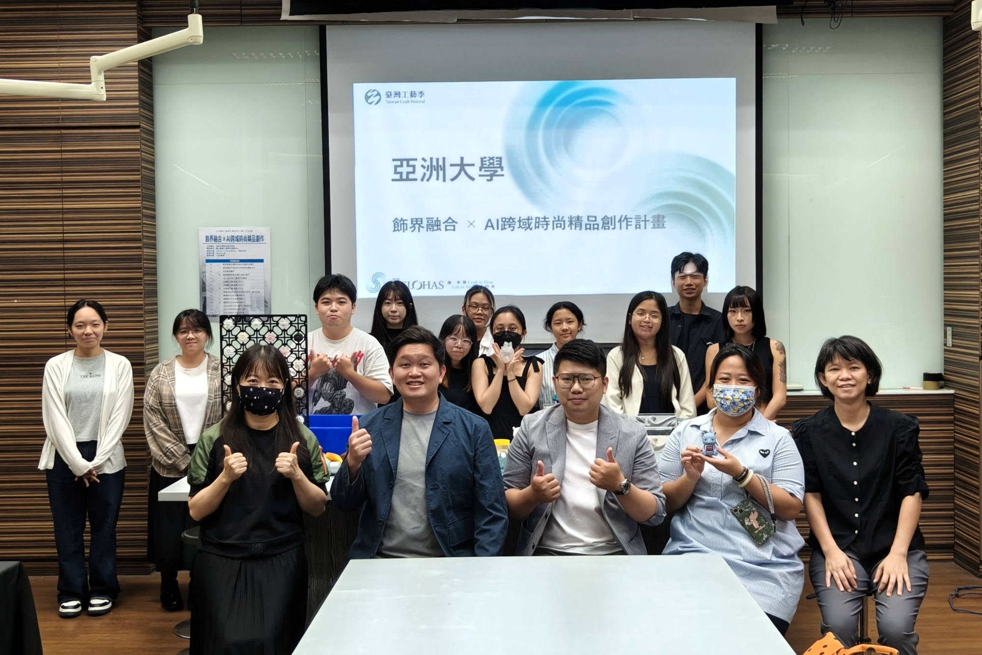 時尚系林卿慧老師(前左一)、黃于恬(前右二)、蕭沛宸(前右一)、張超閔(前中)、蘇建全(前左二)及參與「2026青年工藝人才培訓營」學員合影,第二週課程聚焦「AI × 3D列印」,帶領青年學員體驗數位製造與時尚設計跨域應用。