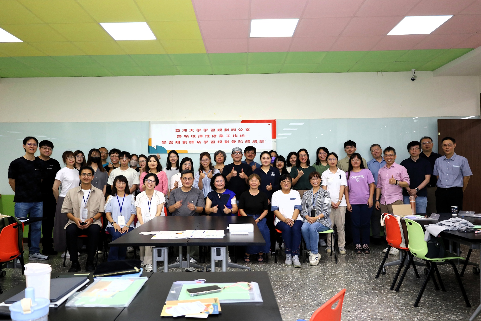 臺大團隊分享學習規劃制度與實務經驗，近50教師共學打造學生學習新路徑。