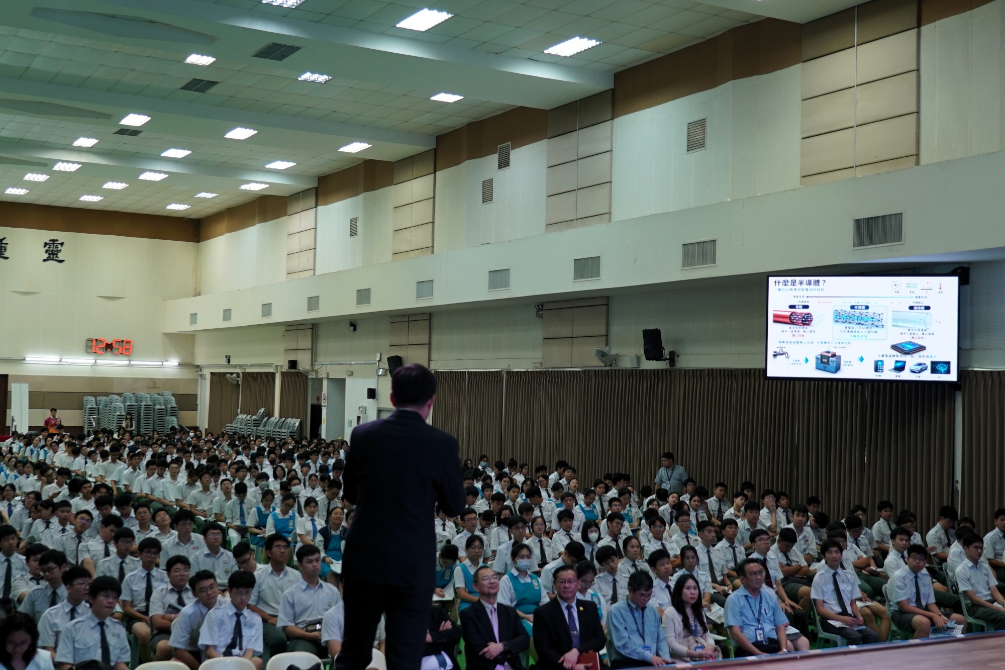 亞大半導體學程彭昱銘副教授剖析產業趨勢，指引大馬學子跨域升學藍圖。