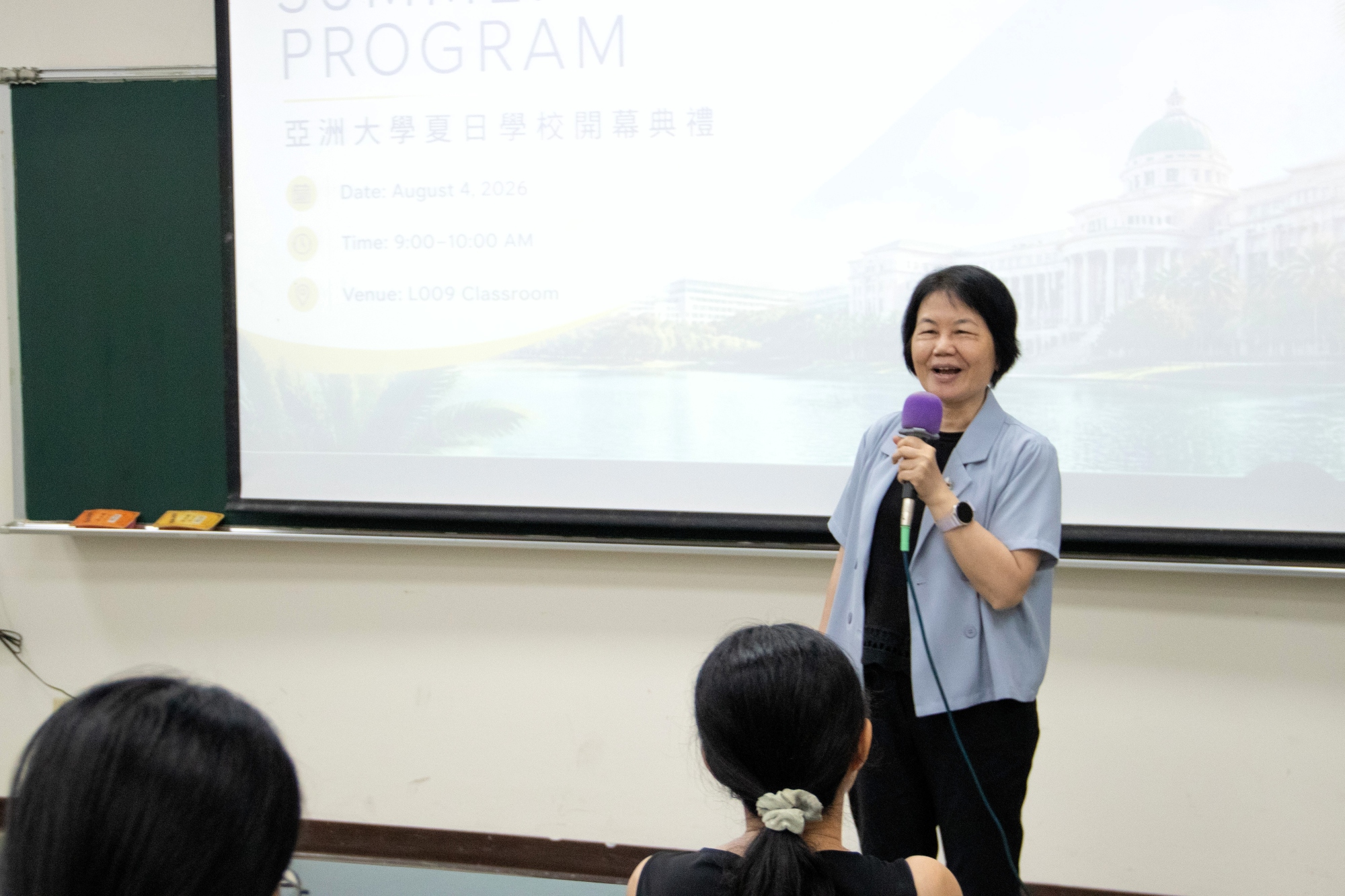 Dean Susan C. Hu introduces the Department of Psychology course content for the program