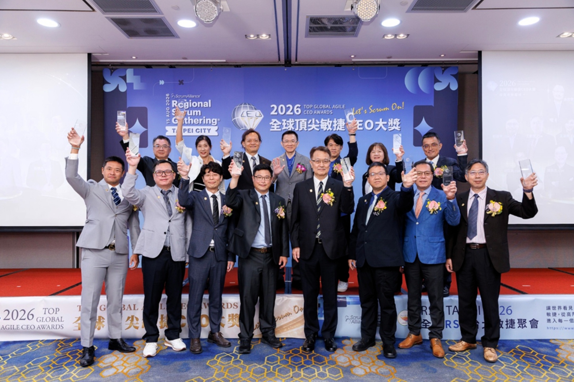 第四屆全球頂尖敏捷CEO大獎14位跨界領袖合影，陳興忠教授（前排左二）代表亞大展現高教敏捷科研影響力。