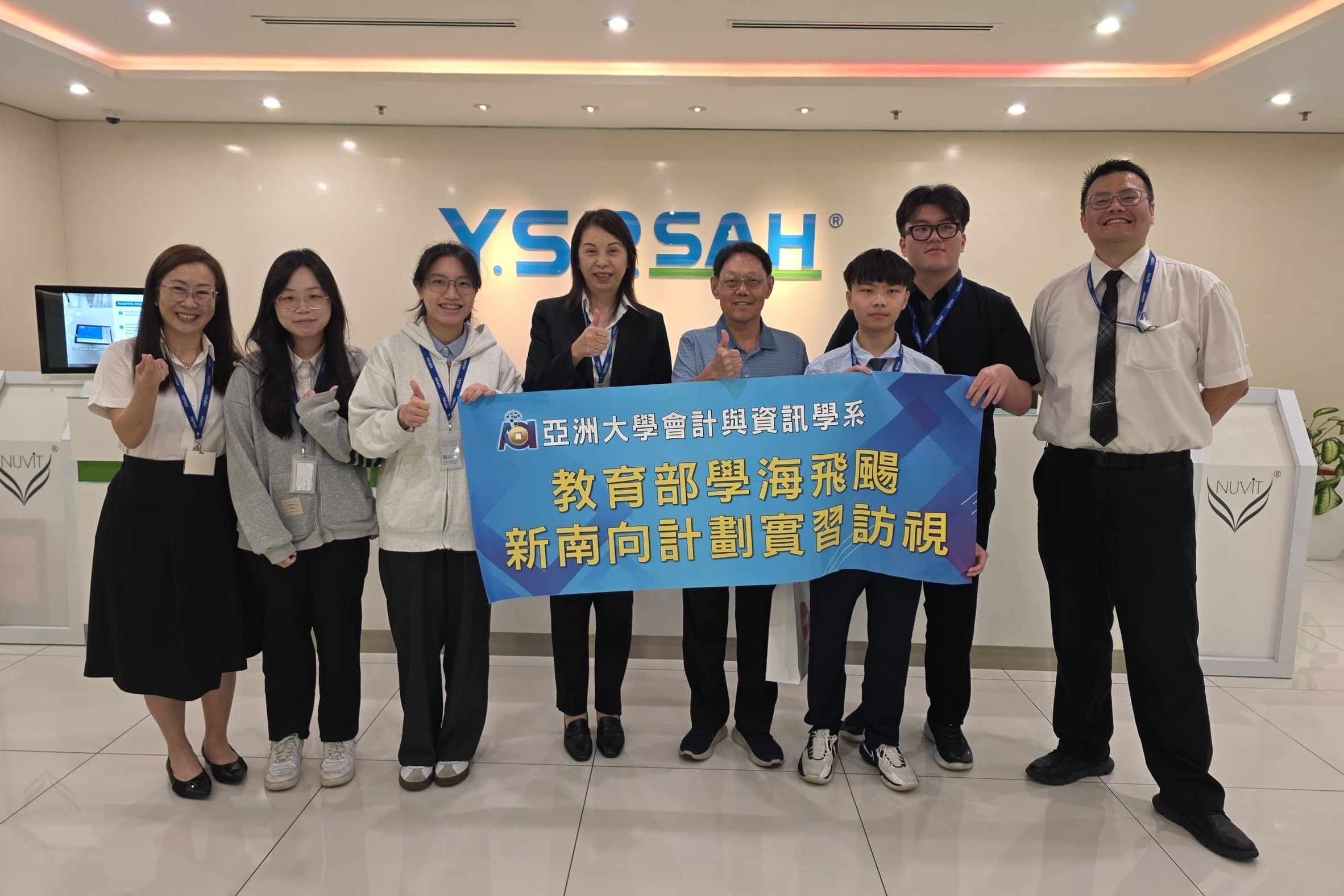 胡亞平老師赴馬來西亞YSP訪視，與公司主管交流學生實習成果。