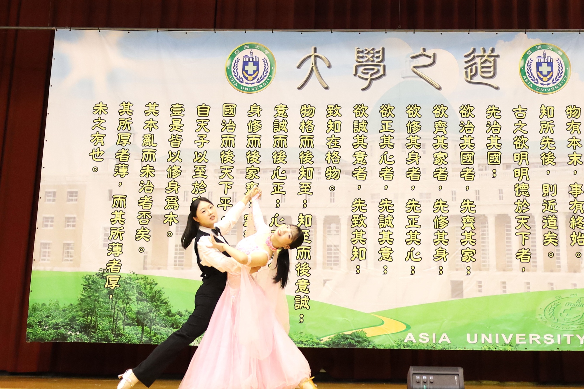勇奪大專盃12連霸的國際標準舞社以優雅舞姿與默契演出,展現亞大學生多元社團活力。