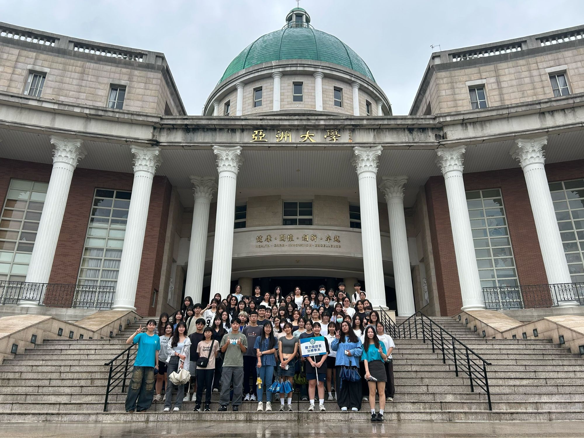 聽語系大一新生齊聚校園合影，展開專業學習與大學生活新篇章。