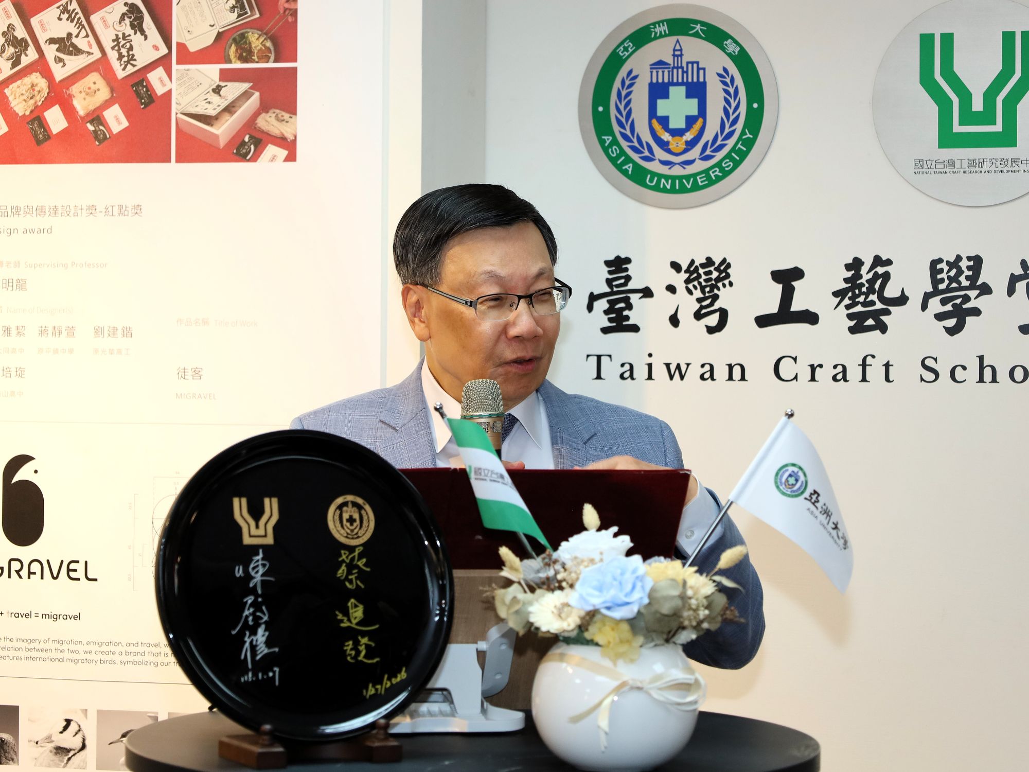 亞洲大學蔡進發校長致詞,期許透過AI與數位科技為傳統工藝注入新量能。
