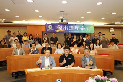 亞大傑出講座,邀請輝達NVIDIA資深經理黃宗祺演講圖片