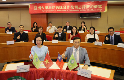 與越南FPT大學簽署合作備忘錄圖片