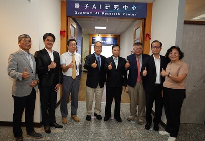 亞大量子AI研究中心揭幕圖片
